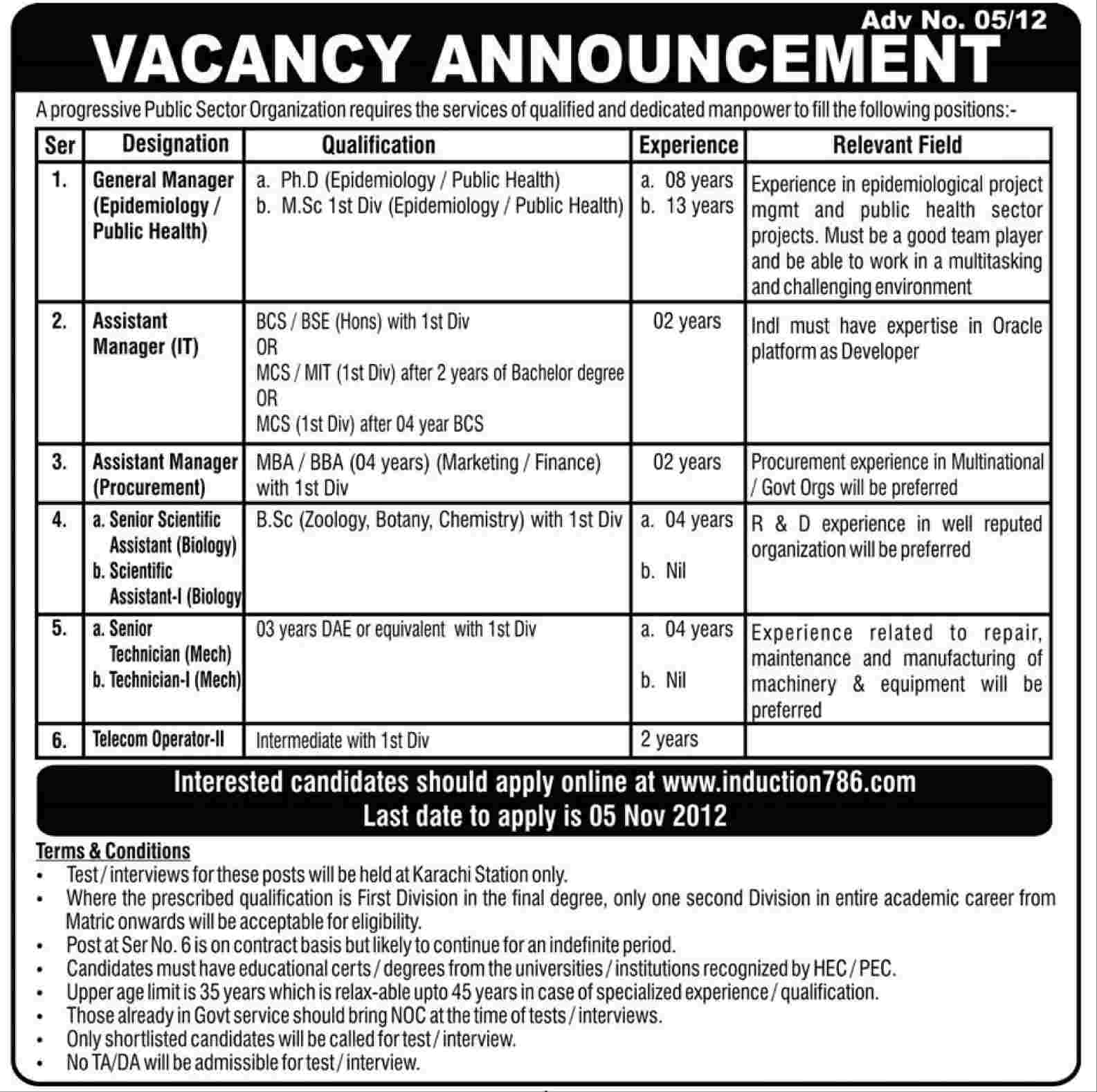 Vacancy Announcemnet in Progressive Public Sector Organization