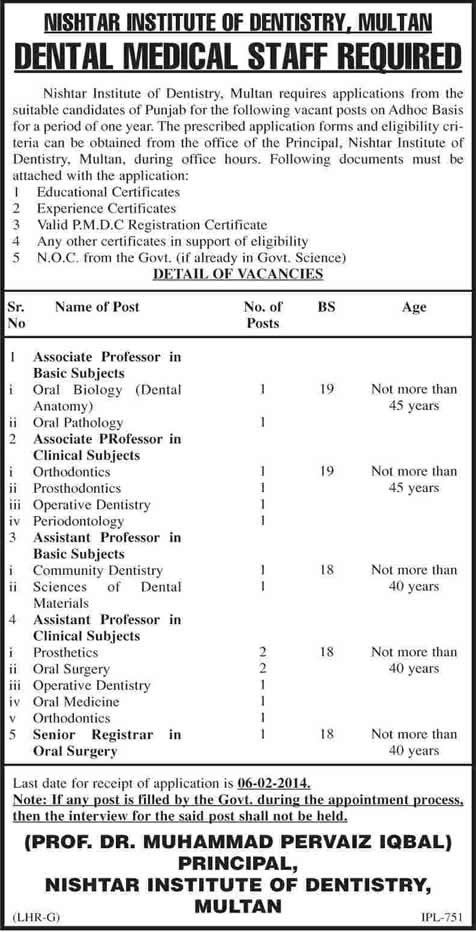 Nishtar Institute of Dentistry Multan Jobs 2014 for Dental Medical Staff