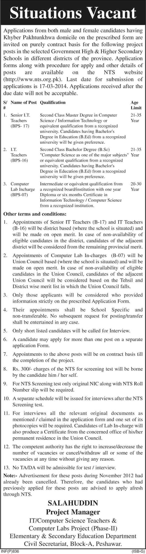 KPK Government Schools Jobs 2014 March for IT Teachers & Lab Incharge - NTS Test