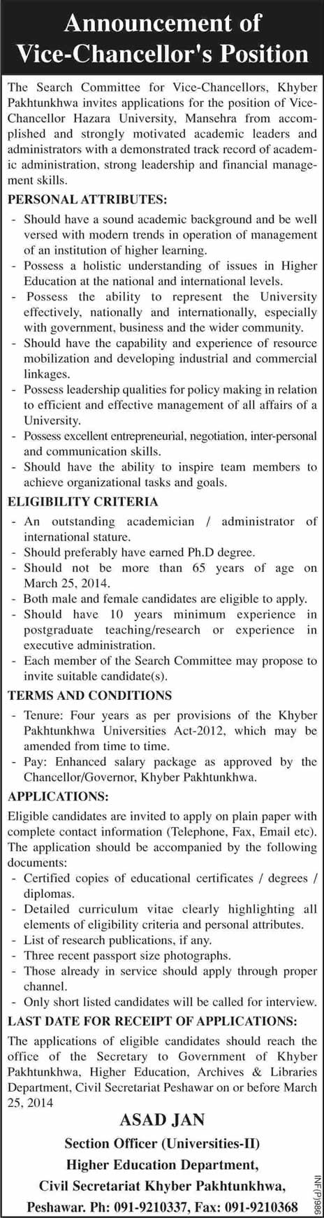 Hazara University Mansehra KPK Jobs 2014 March for Vice Chancellor