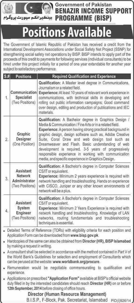 BISP Jobs 2014 August in Islamabad for Graphic Designer, Network / System Engineer & Communication Specialist