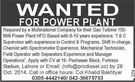 Power Plant Jobs in Pakistan 2014 October Manager, Engineers, Technicians & Chemist