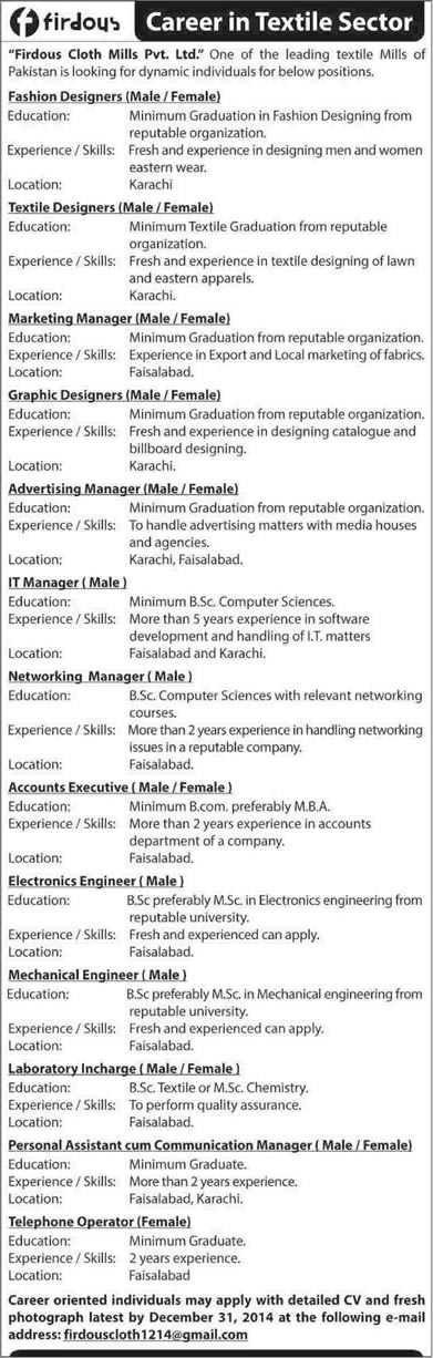 Firdous Cloth Mills Jobs 2014 December Karachi / Faisalabad Latest Advertisement