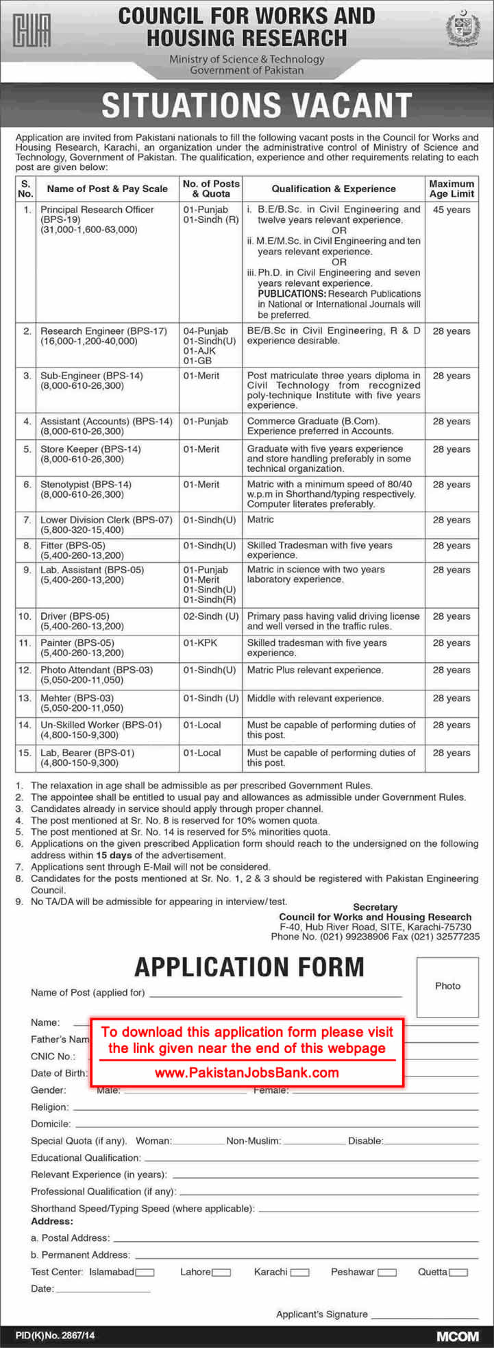 Council for Works and Housing Research Karachi Jobs 2015 March / April Application Form Download