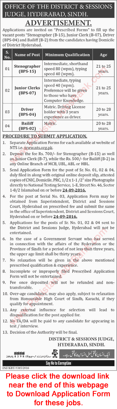 District and Session Court Hyderabad Jobs 2016 August NTS Application Form Stenographer, Clerks & Others Latest