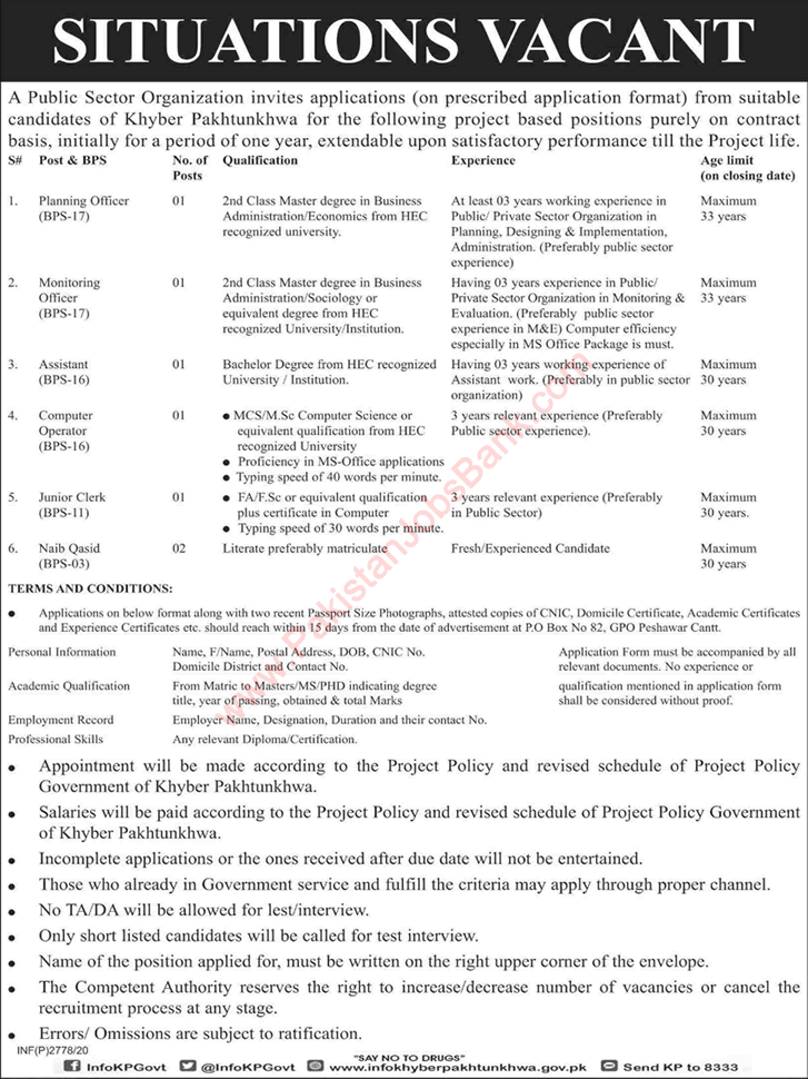 PO Box 82 Peshawar Jobs 2020 August Naib Qasid, Clerk, Computer Operator & Others Public Sector Organization Latest
