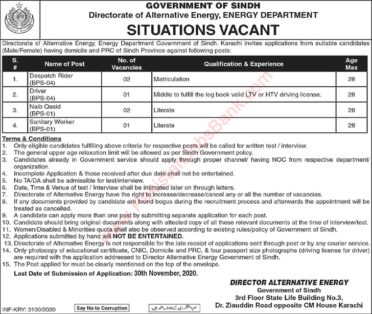 Directorate of Alternative Energy Department Sindh Jobs 2020 November Naib Qasid & Others Latest