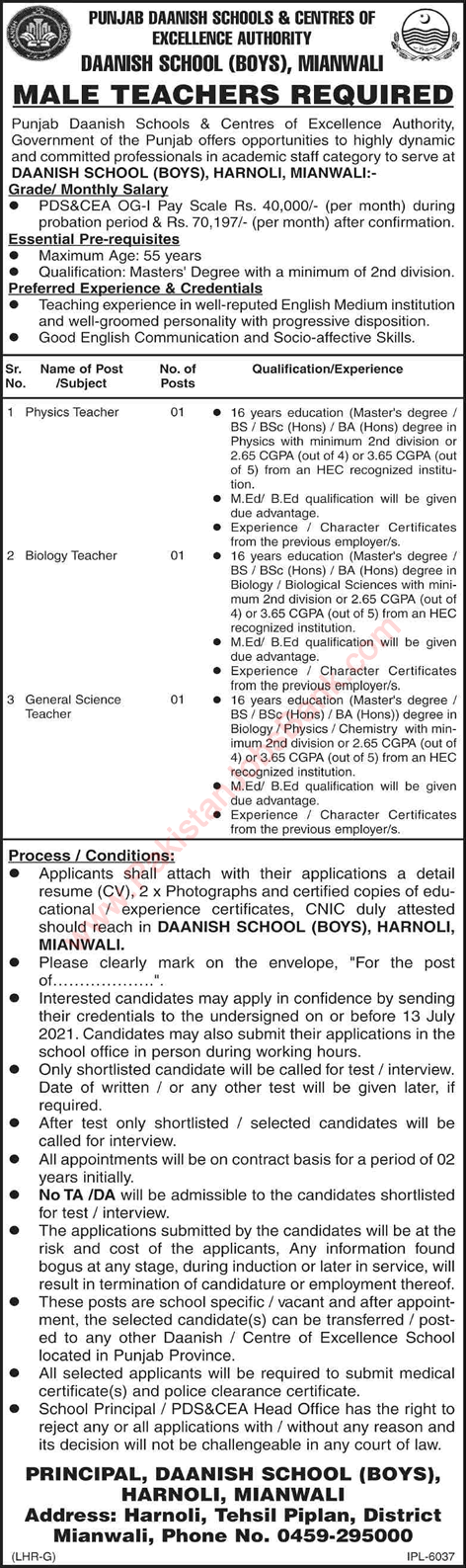 Daanish School Mianwali Jobs 2021 June Teachers Centre of Excellence Authority PDS&CEA Latest