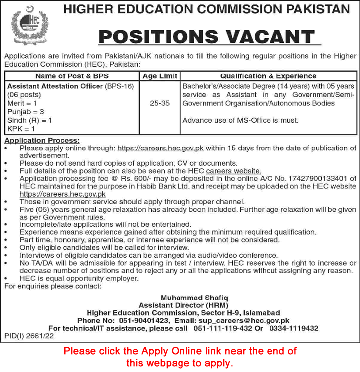 Assistant Attestation Officer Jobs in HEC October 2022 November Apply Online Higher Education Commission Latest