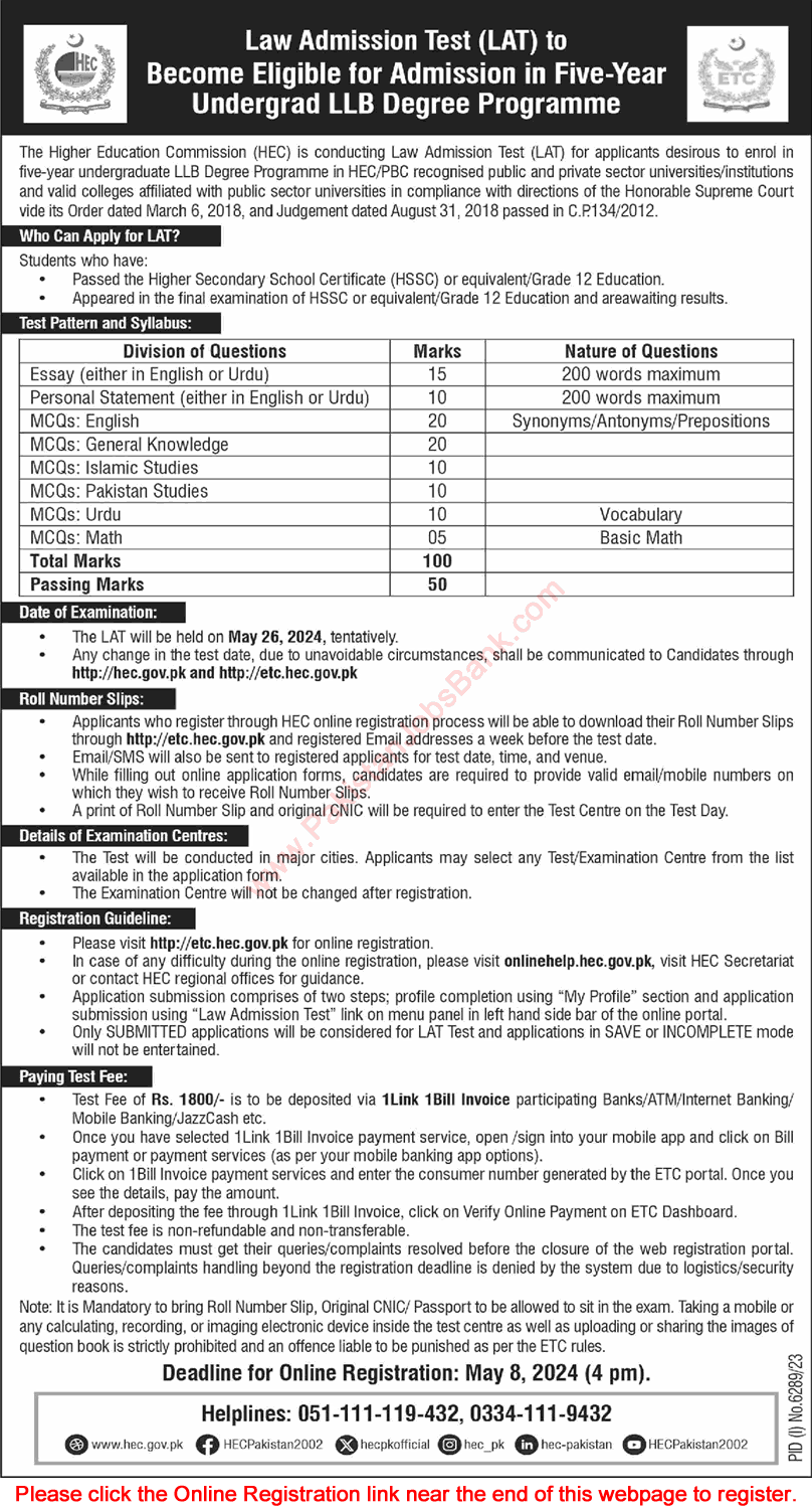 HEC Law Admission Test 2024 April Online Registration for LLB Degree Programme Latest