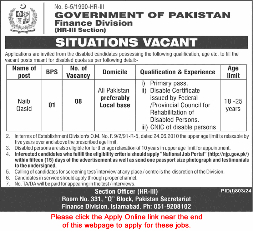 Naib Qasid Jobs in Finance Division Islamabad August 2024 Apply Online Disabled Quota Latest
