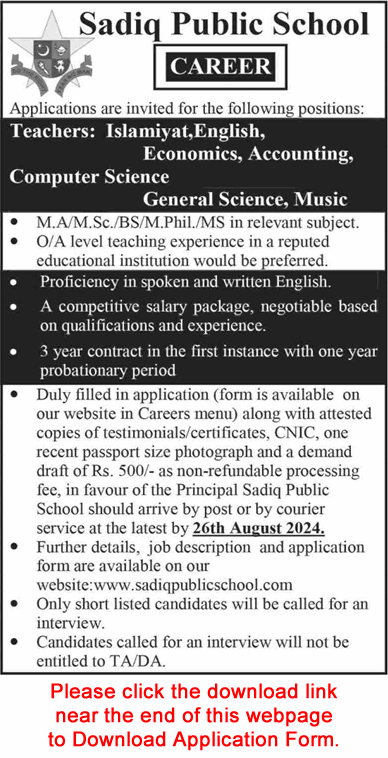Sadiq Public School Bahawalpur Jobs August 2024 Teachers Application Form Latest