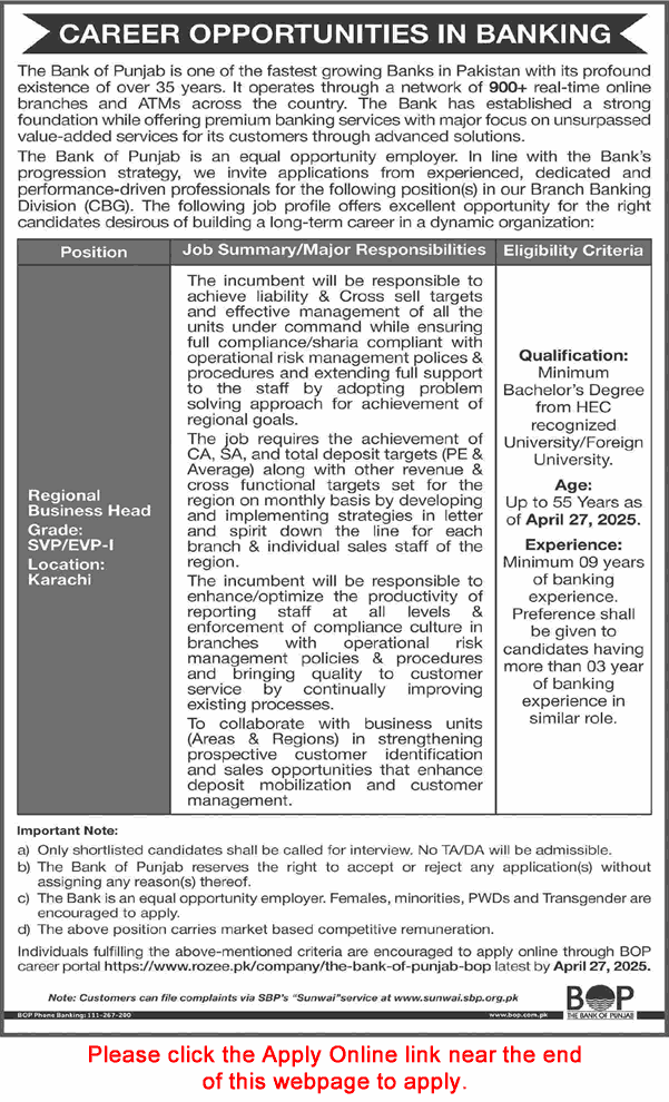 Regional Business Head Jobs in Bank of Punjab 2025 April Apply Online BOP Latest