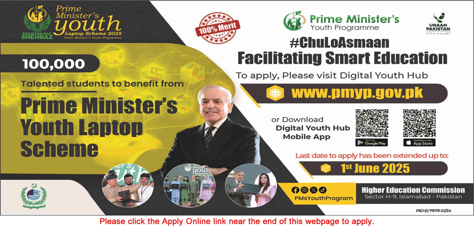 Prime Minister Youth Laptop Scheme 2025 May Online Application Form PMYP HEC Latest