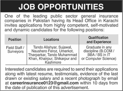 Field Staff / Surveyor Jobs in Public Sector Insurance Company July 2025 Latest