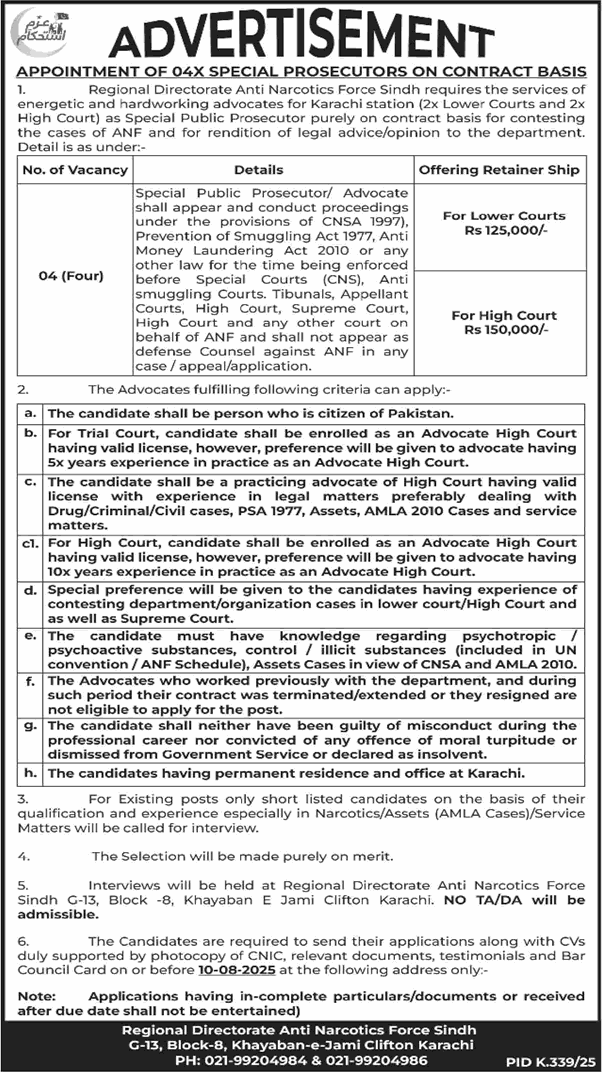 Special Public Prosecutor Jobs in Anti Narcotics Force Sindh 2025 July / August ANF Advocate Latest