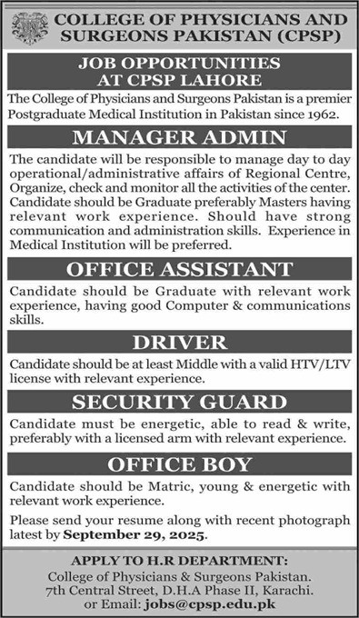 CPSP Lahore Jobs September 2025 Office Assistant, Admin Manager & Others College of Physicians & Surgeons Pakistan Latest