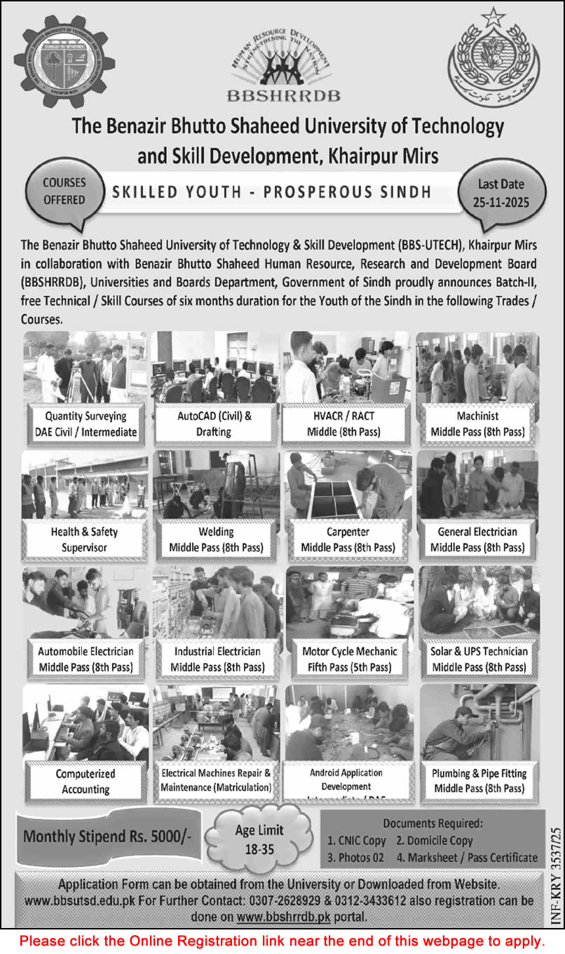 BBSHRRDB Free Courses 2025 October / November Online Application Form Benazir Bhutto Shaheed Human Resource Research & Development Board Latest