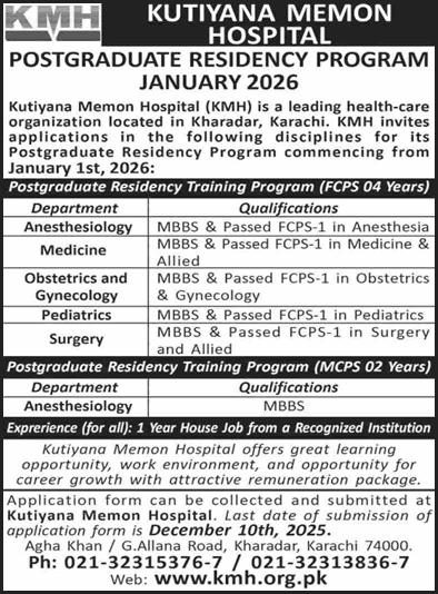 Kutiyana Memon Hospital Karachi Postgraduate Residency Program November 2025 KMH Latest