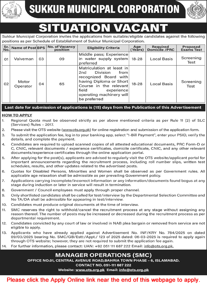 Sukkur Municipal Corporation Jobs July 2026 OTS Apply Online Motor Operators & Valveman Latest