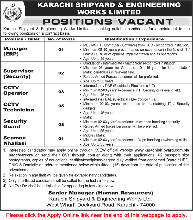 Karachi Shipyard and Engineering Works Jobs July 2026 Apply Online Security Guards, CCTV Technicians & Others KSEW Latest