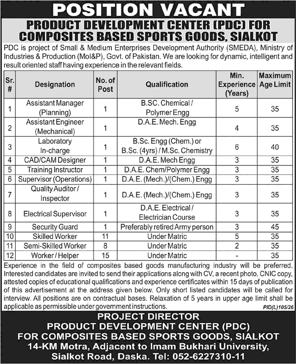 Product Development Center Sialkot Jobs 2026 July Skilled Workers / Helpers & Others PDC SMEDA Latest