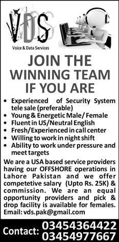 TSR Job in Voice & Data Services