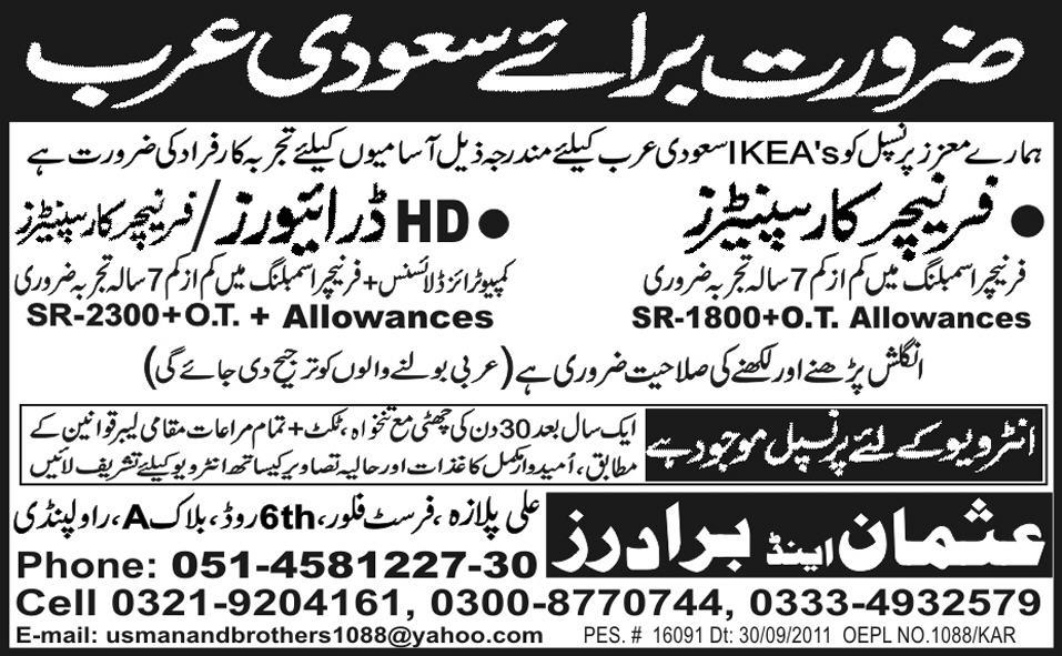 Urgently Required For Saudi Arabia