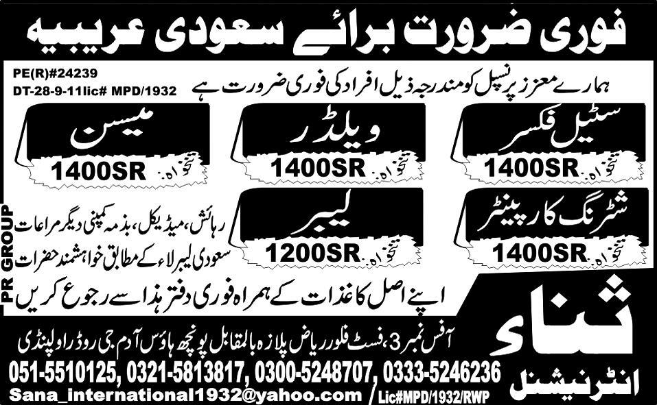 Urgently Required For Saudi Arabia