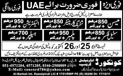 Technical Jobs in UAE