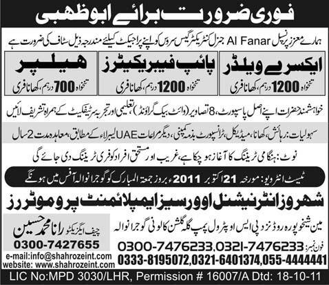 Jobs in Abu Dhabi