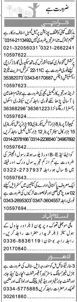Misc. Jobs in Karachi Express Classified