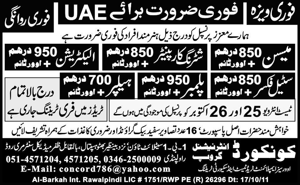 Jobs in UAE