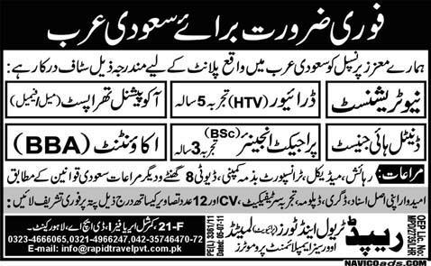 Jobs in Saudi Arabia