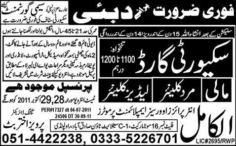 Supporting Jobs in Dubai