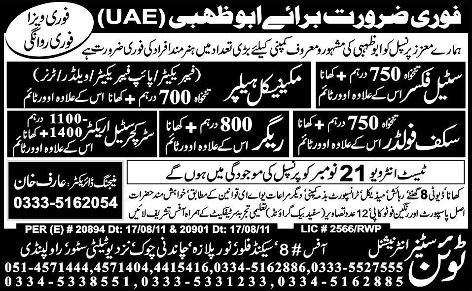 Abu Dhabi Jobs