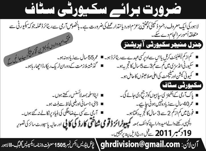 General Manager Security Operations and Security Staff Required in Lahore by a Registered Company