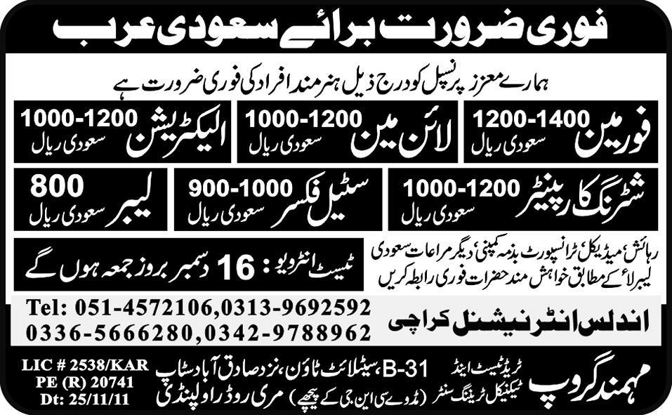 Saudi Arabia Jobs