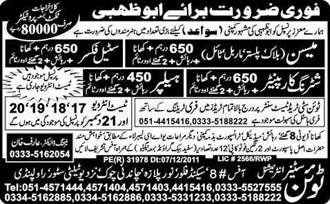 Jobs in Abu Dhabi