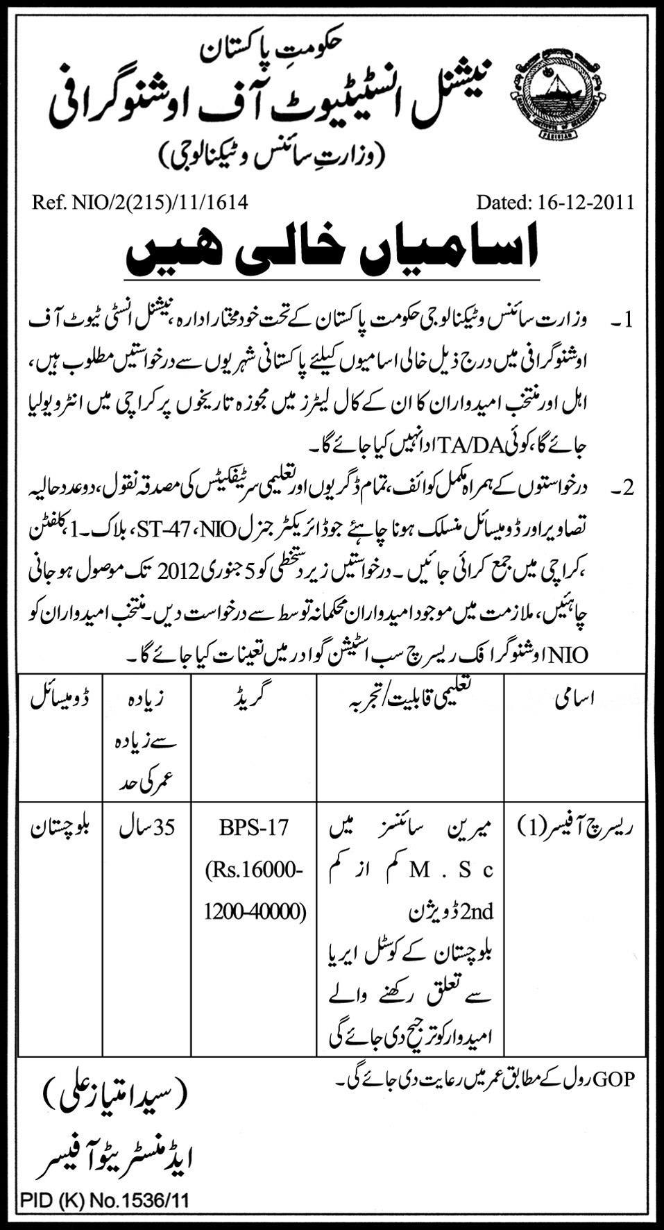 National Institute of Oceanography, Ministry of Science and Technology, Job Opportunity