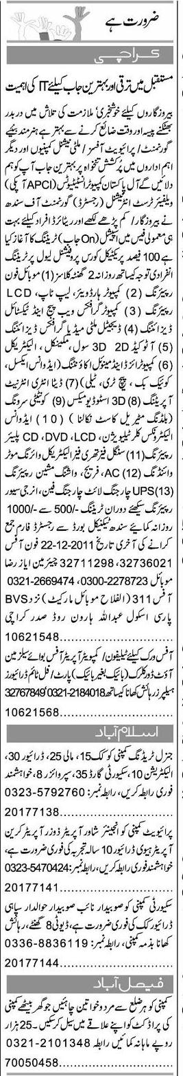 Misc. Jobs in Karachi Express Classified 2