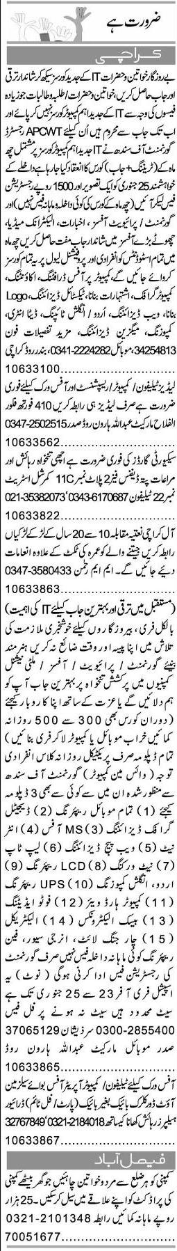 Misc. Jobs in Karachi Express Classified