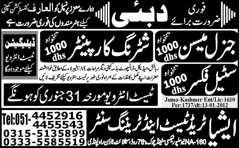 Jobs in Dubai