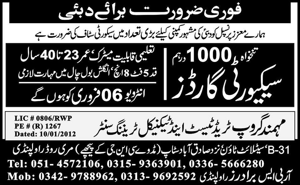 Security Guards Required for Dubai