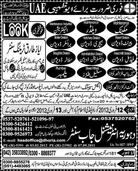 Jobs in Abu Dhabi UAE