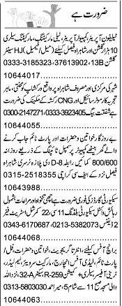 Misc. Jobs in Karachi Express Classified 2