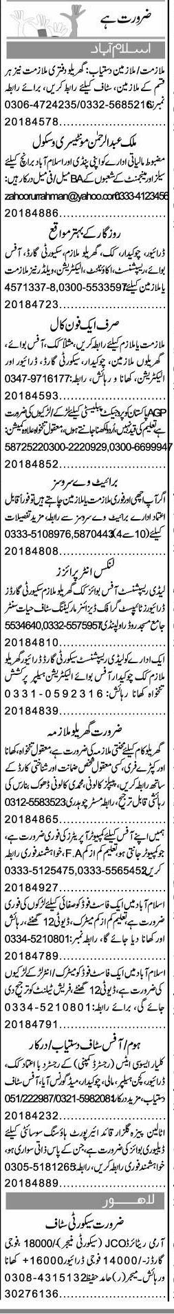 Misc. Jobs in Islamabad Express Classified