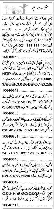Misc. Jobs in Karachi Express Classified