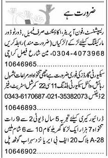 Misc. Jobs in Karachi Express Classified 1