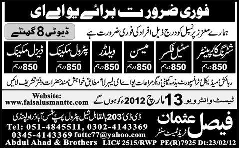 Jobs in UAE
